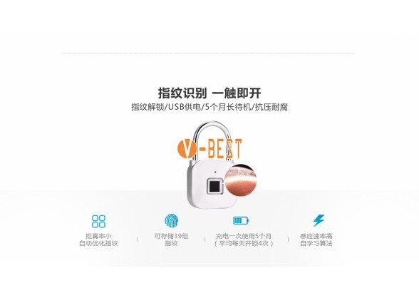 KHOÁ VÂN TAY (FINGERPRINT LOCK)