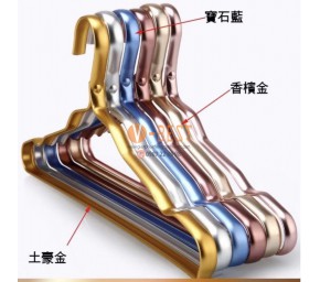 MÓC NHÔM TRÈ EM H2013